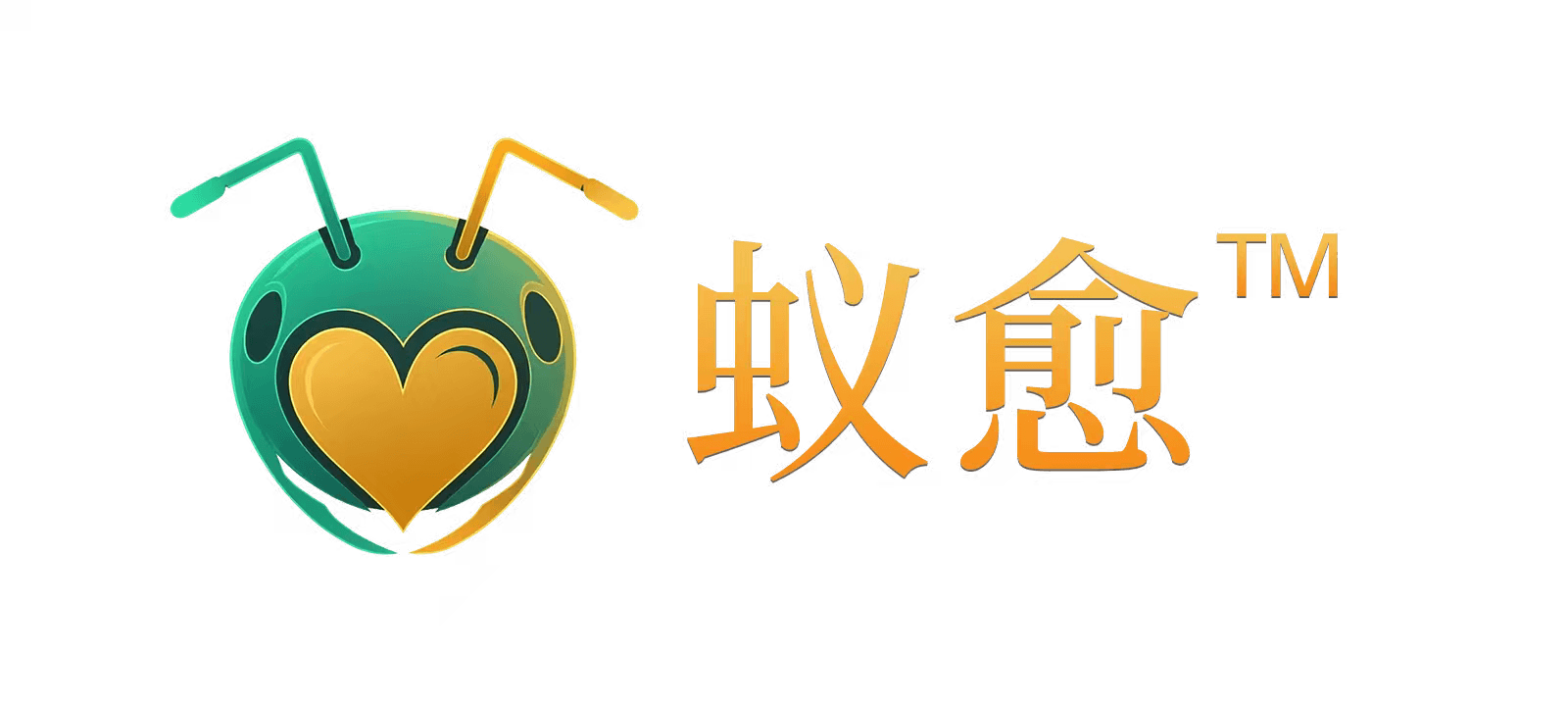 蚁愈